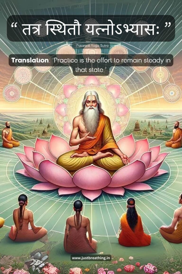 Yoga Quotes in Sanskrit Inspired by the Bhagavad Gita and Patanjali ...